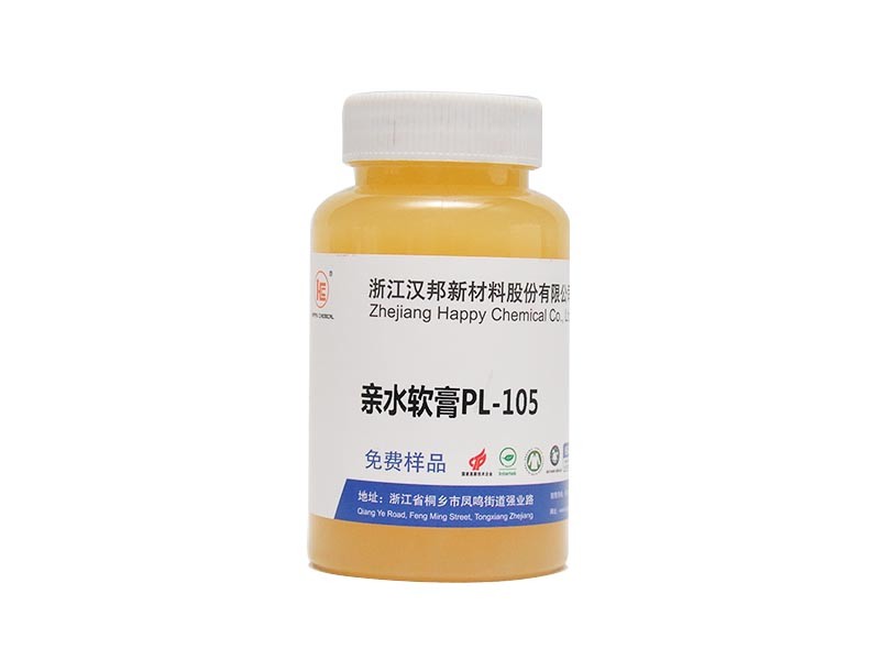 浙江漢邦新材料股份有限公司