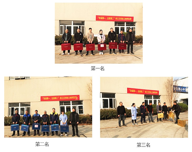 1640161595207424.jpg 獲勝隊(duì)伍.jpg